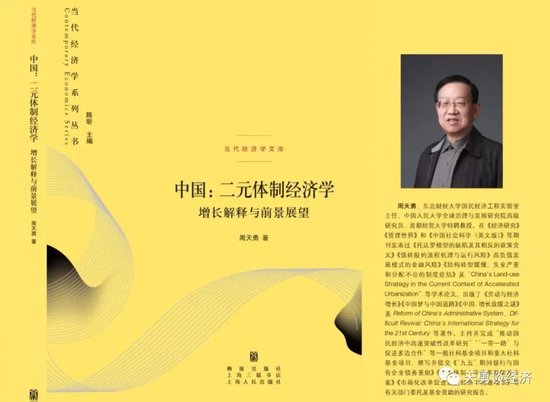 丰泰优配 收罚和卖地：是地方经济发展的两大法宝吗？