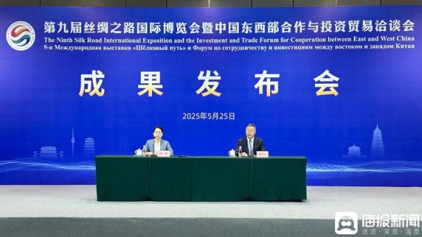 国汇策略 第九届丝博会多项成果再创新高 线下参观人数突破22.5万人次