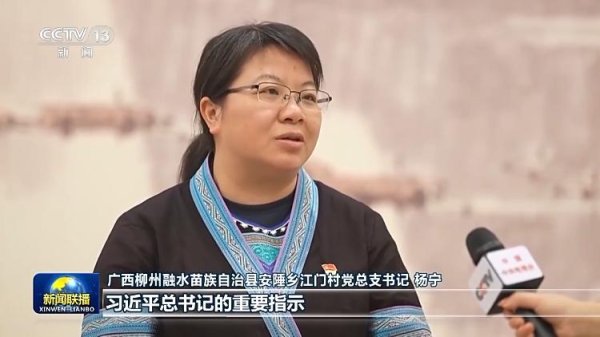 金景配资 为强国建设民族复兴提供强大精神力量 总书记重要指示引发热烈反响