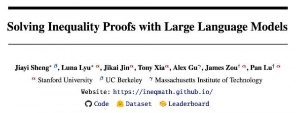 忆速配 AI哪怕答案正确，逻辑链却惨不忍睹，奥数级不等式证明成功率不到50%
