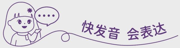 光大e配 儿童语言障碍诊疗全解析：从分类到干预——杨峰博士深度剖析语言障碍诊疗全流程