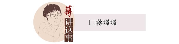 粤友配资 女子拒绝“干3人活儿”被开除，员工义务并不是“无限义务” | 封面评论