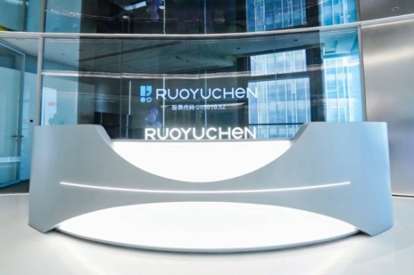 钱掌柜  若羽臣2025年上半年营利双增：品牌管理战略成效显现，自有品牌贡献近半营收