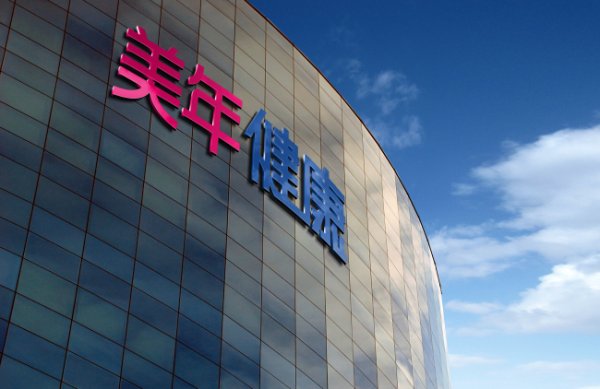 金岭速配 2025中国新质生产力AI+医疗创新应用大赛报名踊跃，参赛项目火热征集中……