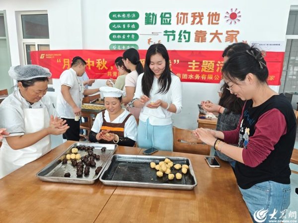 钻石配资 月满中秋 情暖一线 ——青岛西海岸公用事业集团水务公司团委开展中秋主题活动​