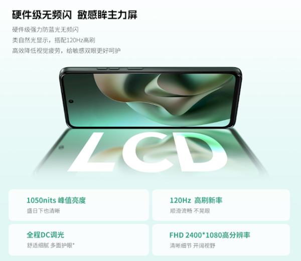 天成创亿 7000mAh+1050尼特LCD屏！联想moto g100/s AI手机发布：999元起